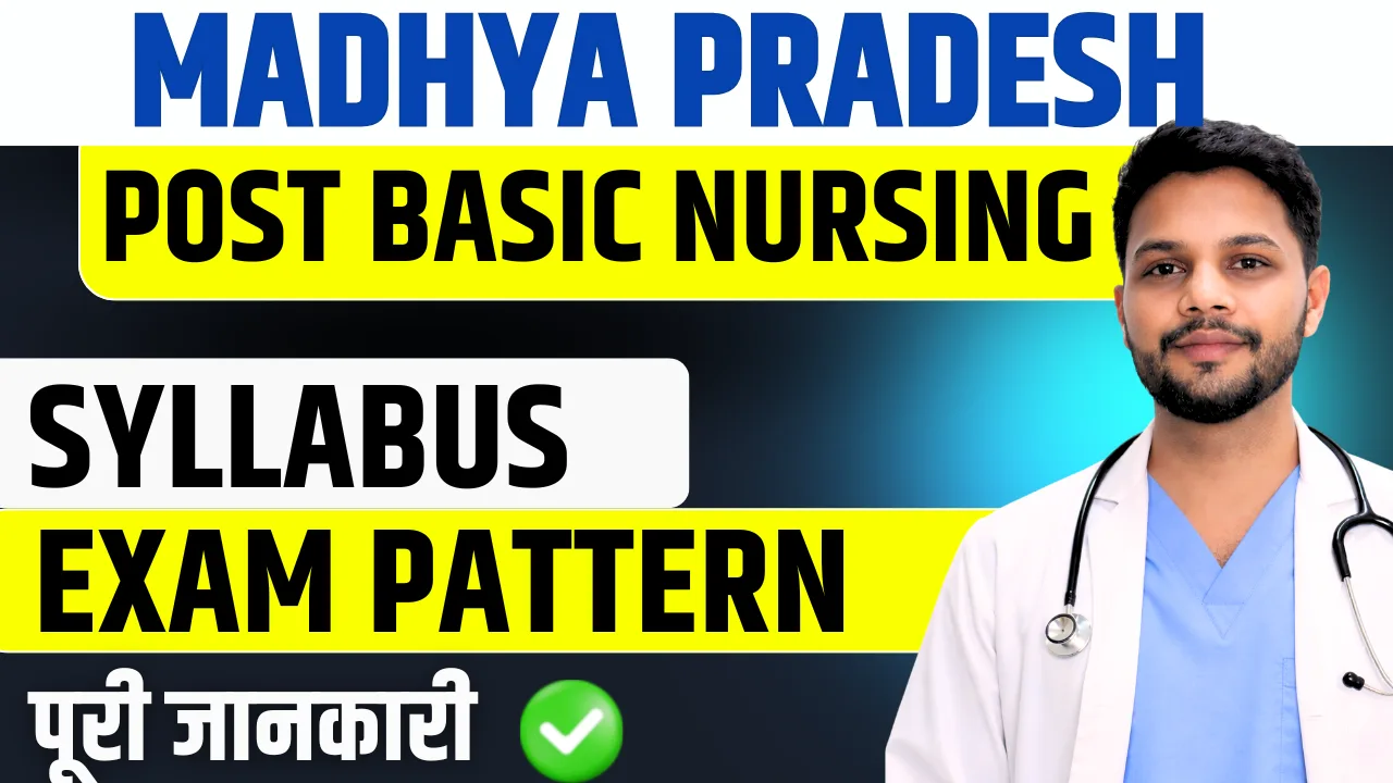 MP Post Basic BSc Nursing Entrance Exam 2026: Dates, Eligibility, Syllabus , Preparation
