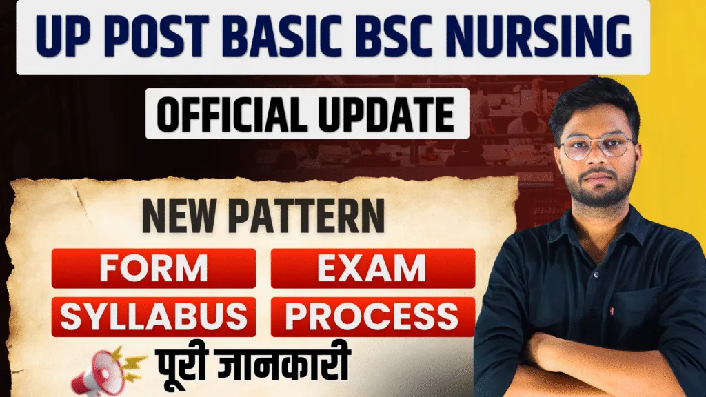 P.B.B.Sc Nursing CNET 2025: Syllabus & Exam Pattern (PDF)