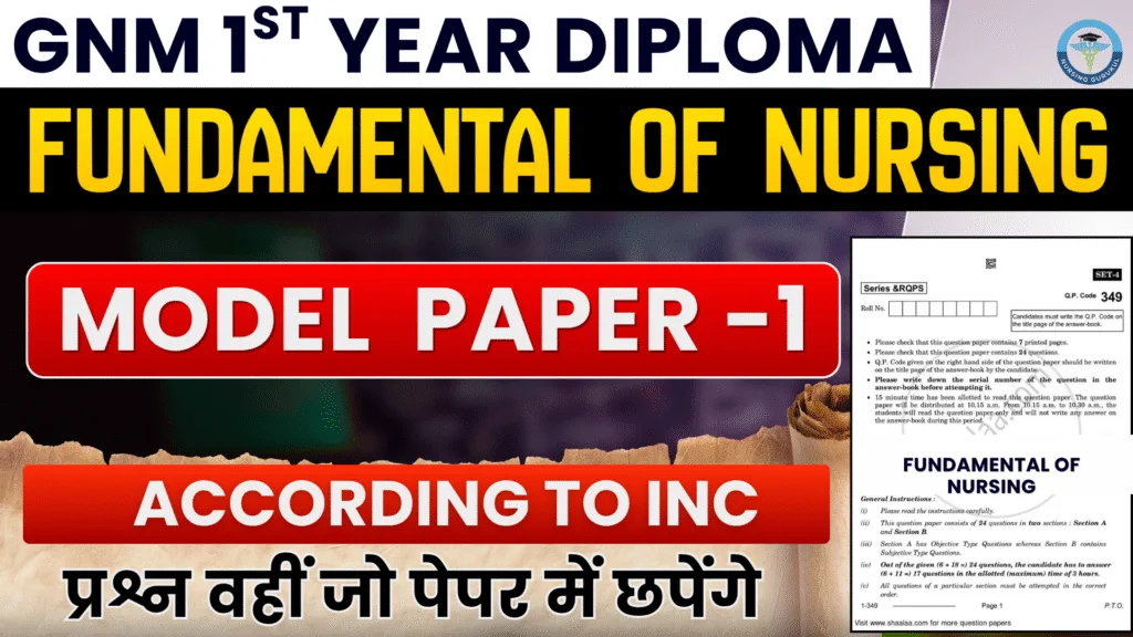 Fundamentals of Nursing Notes 2025 – GNM 1st Year Complete Guide