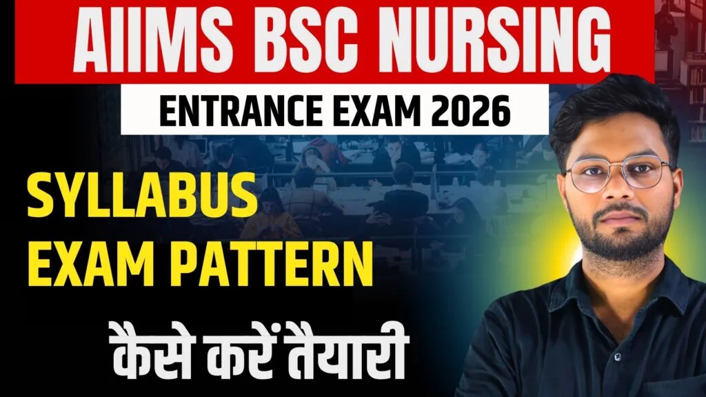 “AIIMS BSc Nursing 2026 – Syllabus, Exam Pattern, PDF Download & Preparation Strategy”