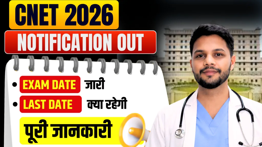 प्रश्न वहीं जो पेपर में छपेंगे