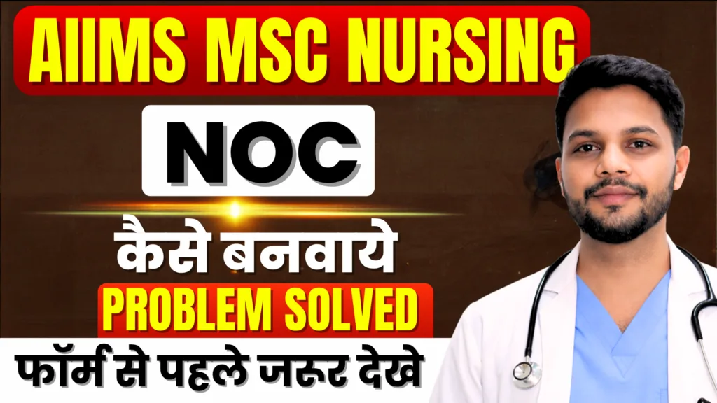 nursing gurukul thumbnail (7)