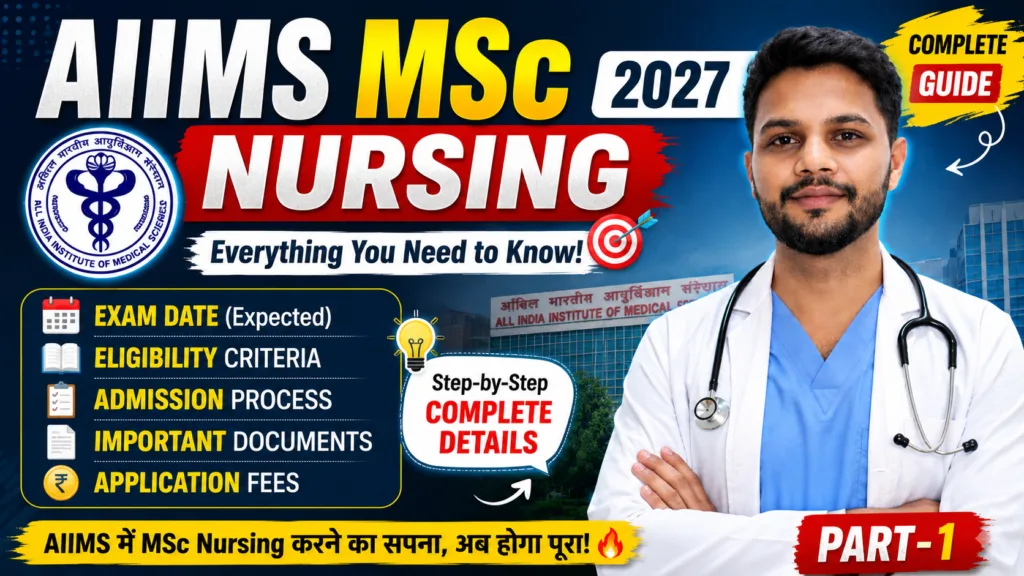 AIIMS MSc Nursing Entrance Exam 2027: Complete Guide to Eligibility, Exam Date, Application Form & Admission Process
