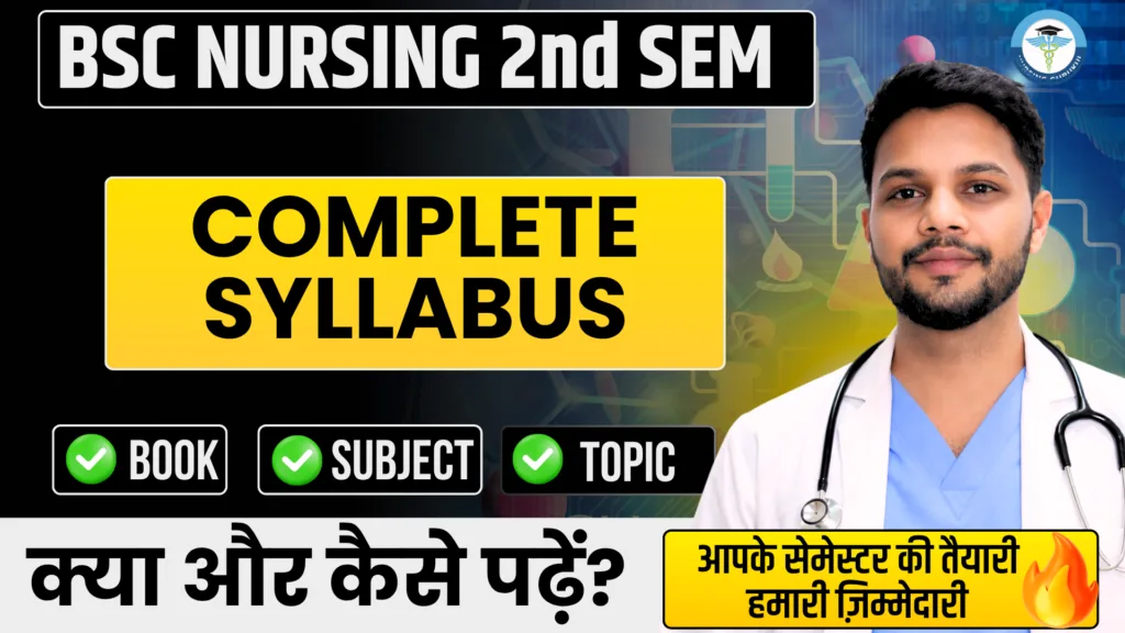 BSc Nursing 2nd Semester Syllabus PDF According to INC including Applied Biochemistry, Applied Nutrition and Dietetics, Health Nursing Informatics Technology, and Nursing Foundation II